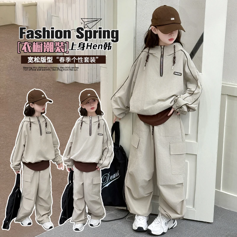 女童套装2025年春季新款中大童运动连帽休闲洋气韩版百搭工装套装