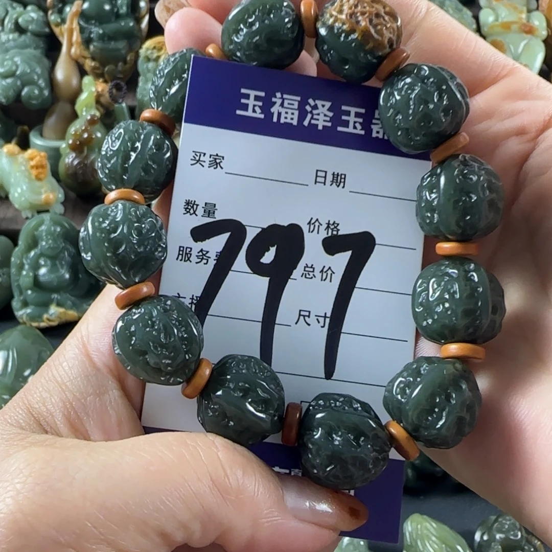 和田玉未镶嵌手链