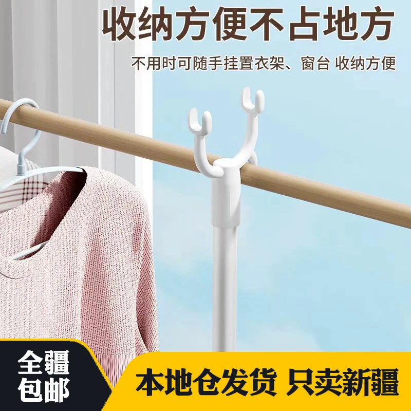 新疆包邮撑衣杆家用伸缩衣叉杆取衣服晾衣杆丫叉衣架叉撑衣服杆子