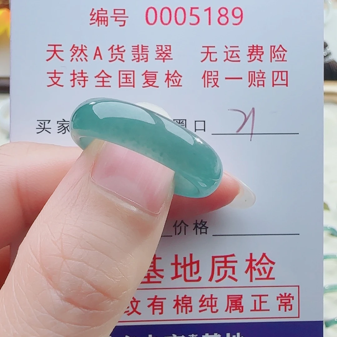 洛***雨翡翠未镶嵌颈饰翡翠