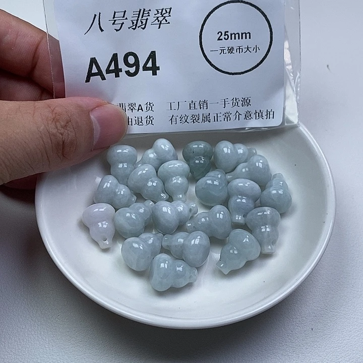 翡翠未镶嵌颈饰葫芦