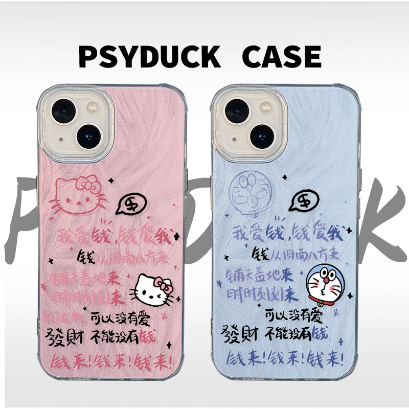 适用苹果华为一加小米我爱钱叮当猫IMD羽纱卡通动漫防摔手机壳