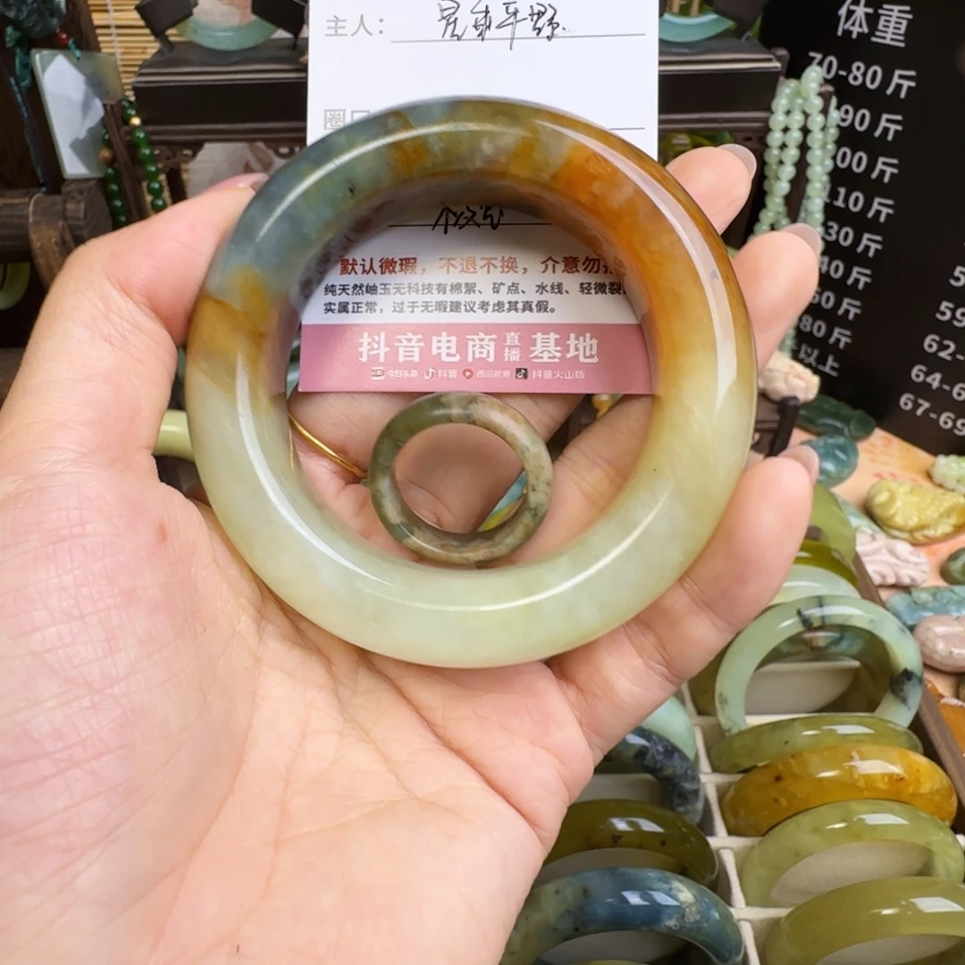 星***野蛇纹石玉未镶嵌手镯