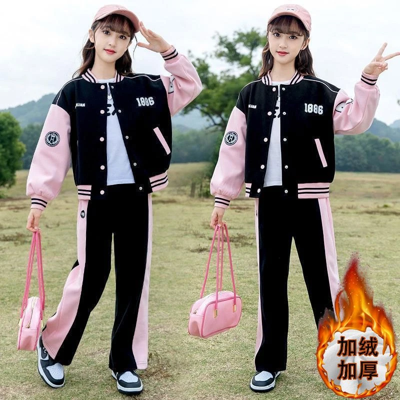 女童秋冬加绒款棒球服套装新款中大童时髦休闲长裤两件套童装反季