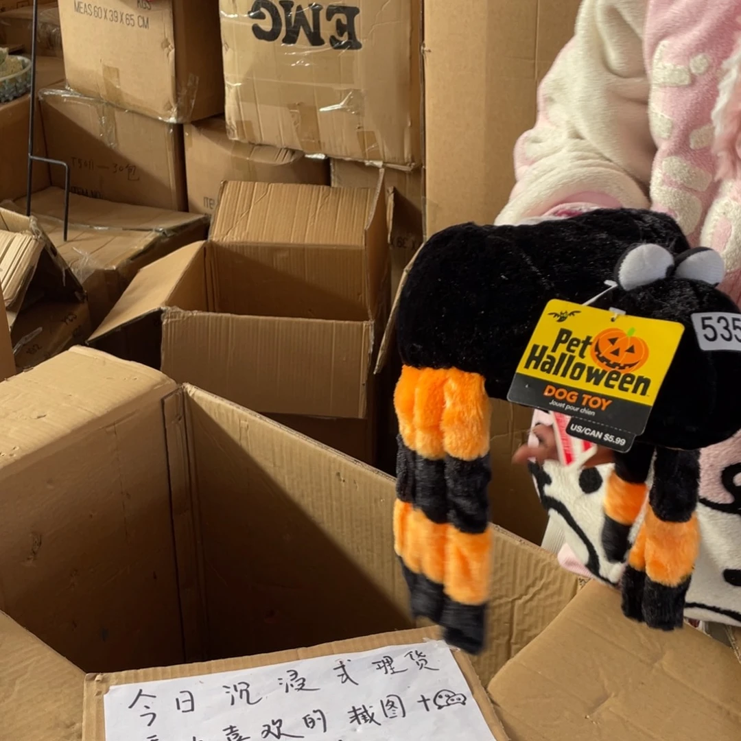 中古老货玩具默认微瑕