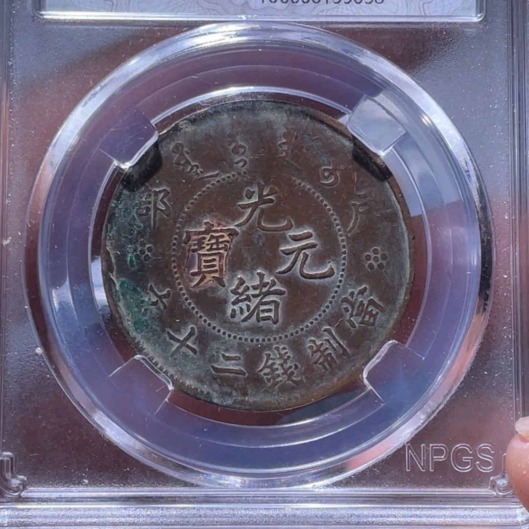 金属江南收藏江南柴9038