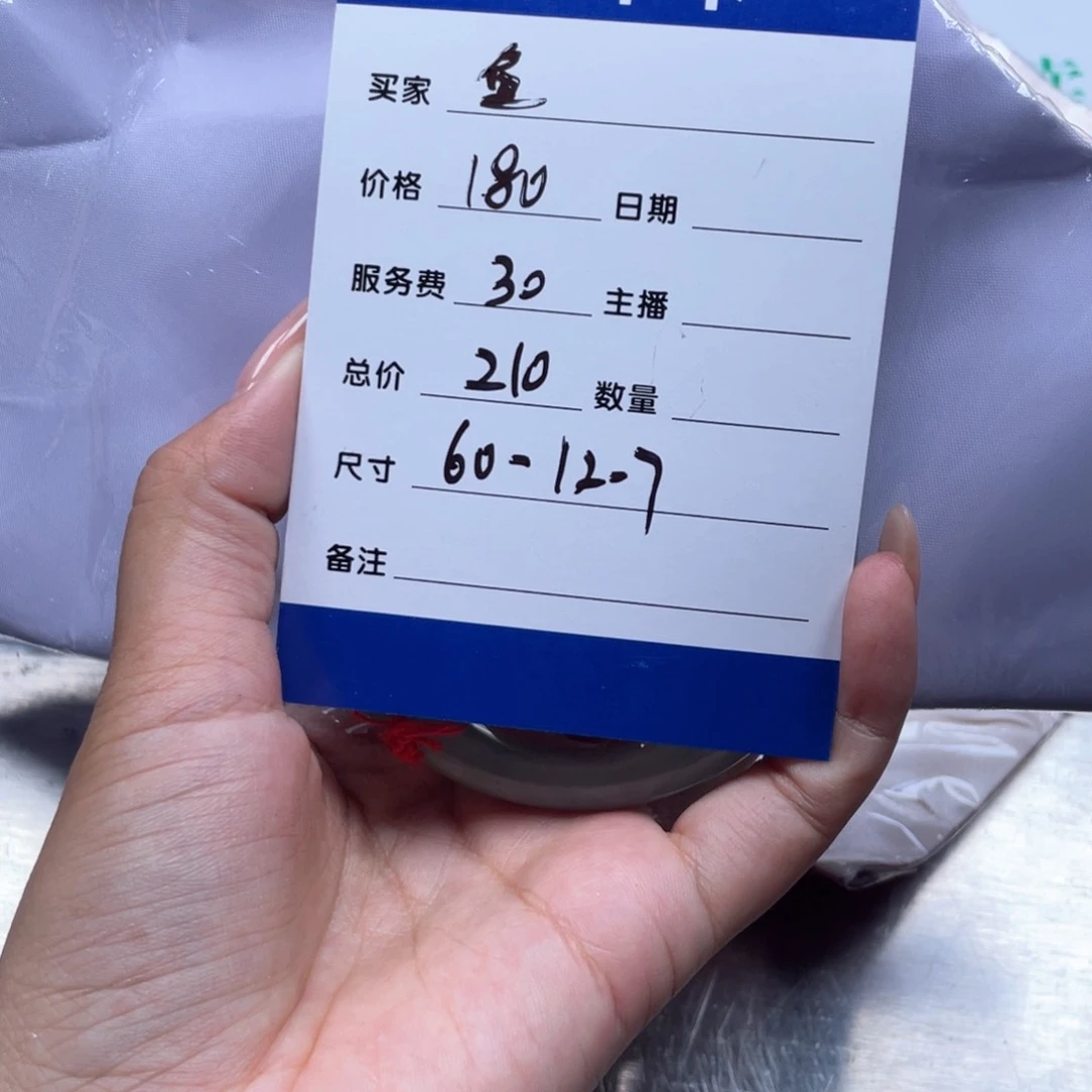 鱼***无非金属所见即所得秒拍秒付