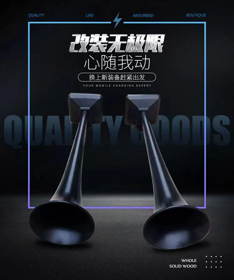 斯堪尼亚喇叭24v货车卡车改装高音气喇叭超响轮渡火车音