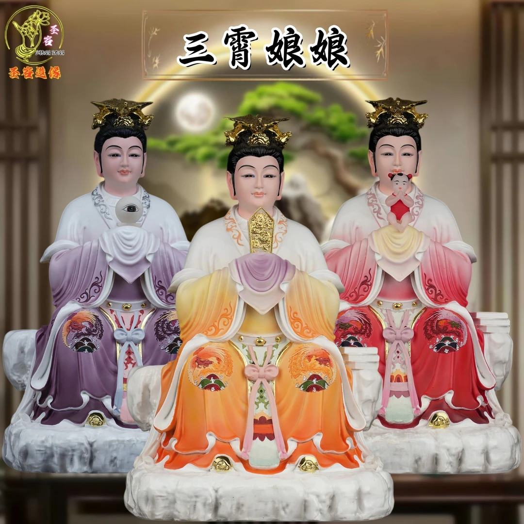 碧霞元君仿瓷三霄娘娘像泰山娘娘眼光娘娘送子娘娘居家客厅供奉像