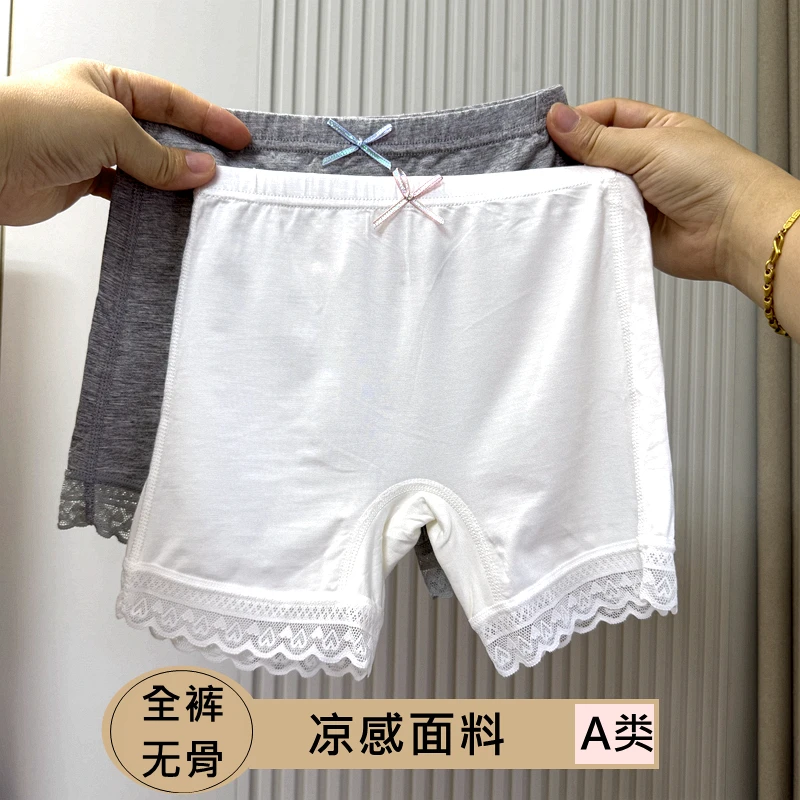 夏季女童防走光内裤二合一莫代尔薄款无骨白色三分短裤儿童安全裤