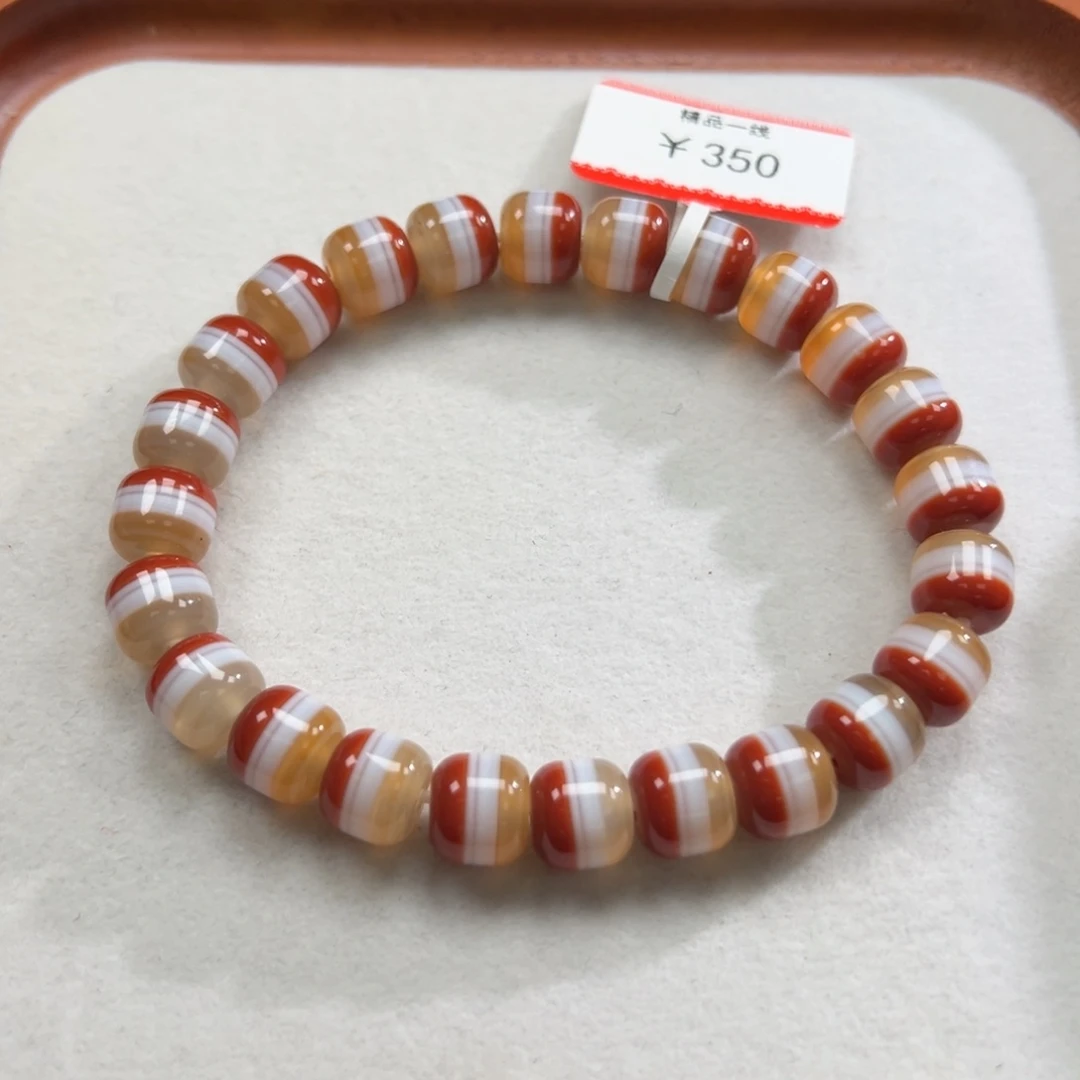 玛瑙/玉髓未镶嵌手链