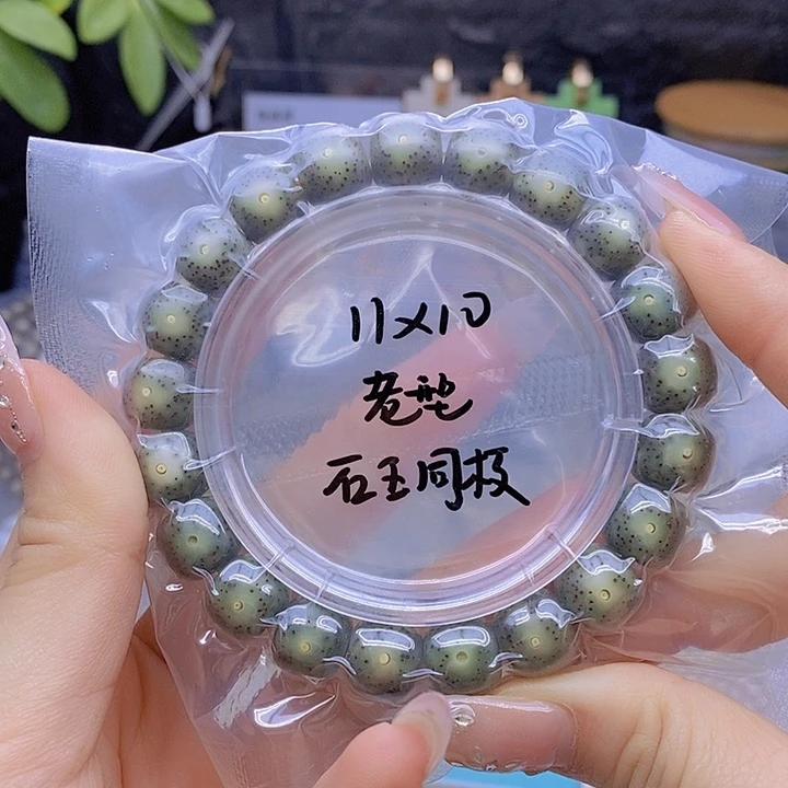 星月菩提吊坠星月