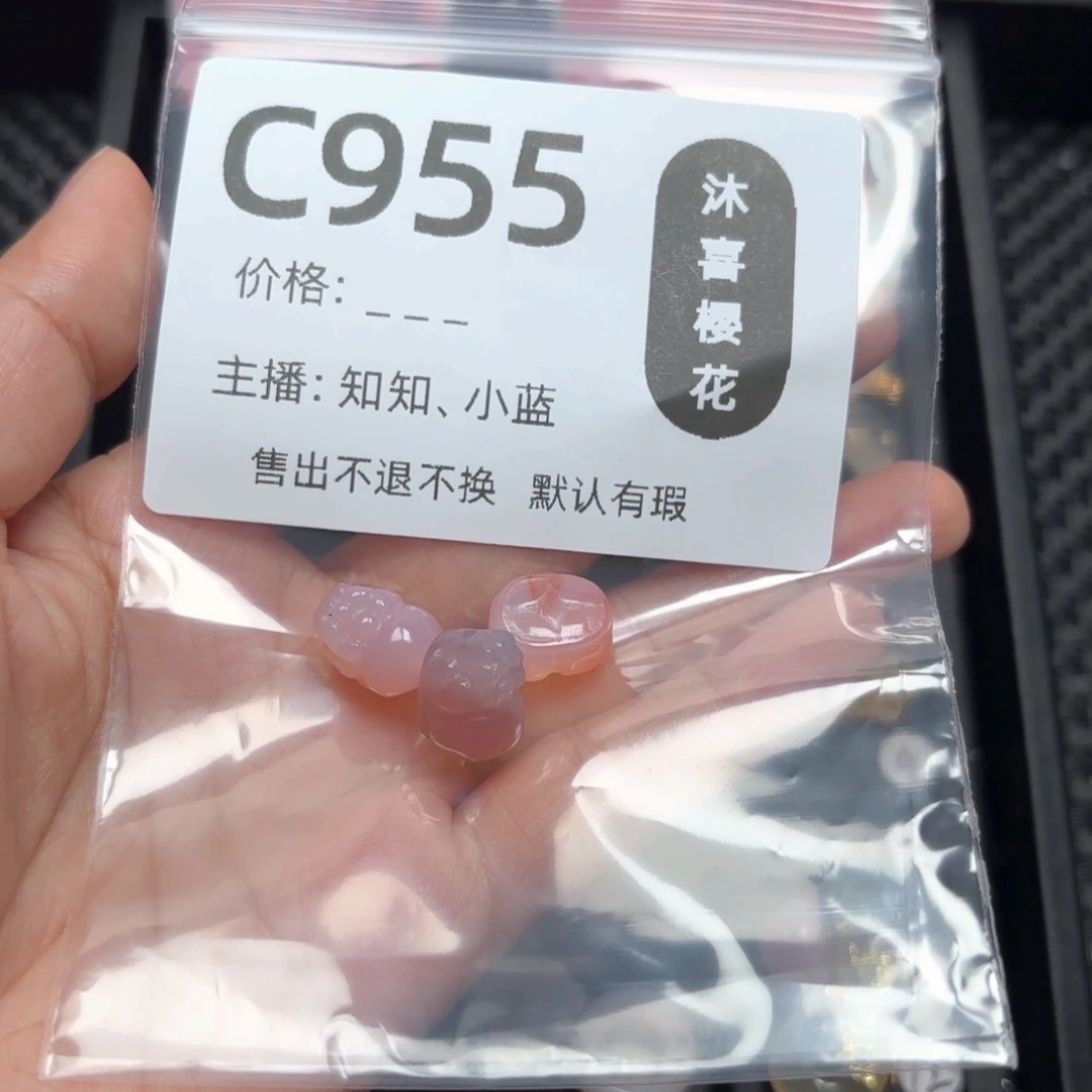 玛瑙/玉髓颈饰未镶嵌追****猹