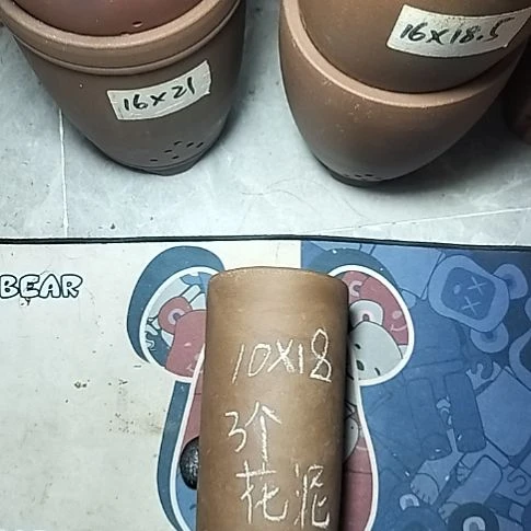 三个笔筒花泥微瑕