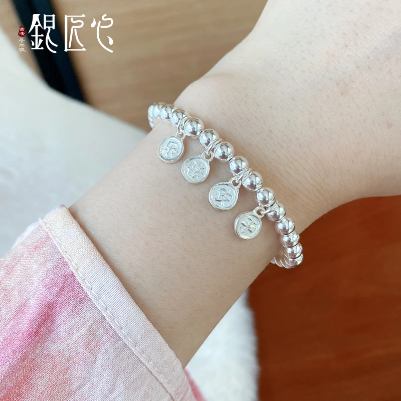 足银手链 【银匠心】足银999纯银平安喜乐ins风简约百搭足银手链5N