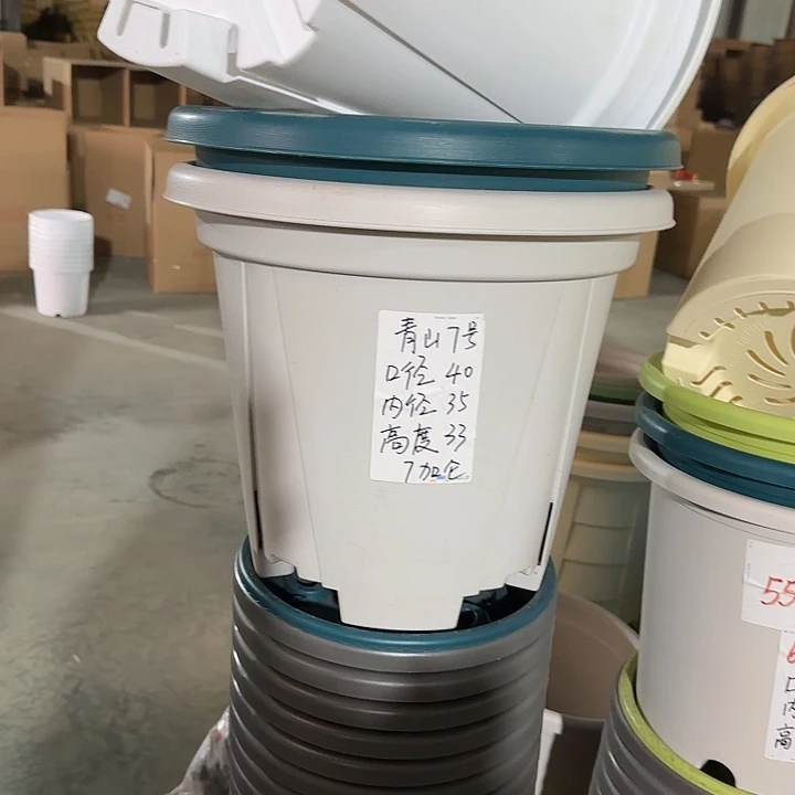 青山7#口径40无托灰白3个