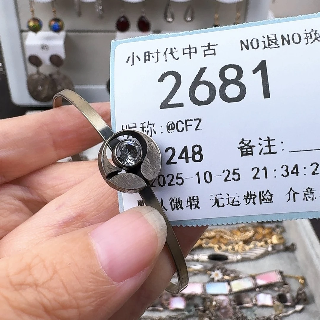 @***Z无非金属非金属925银