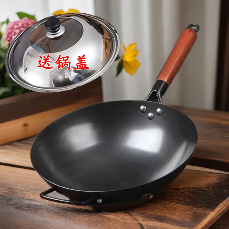 送锅盖Z无涂层家用圆形不粘铁锅炒菜炒锅凹形电磁炉燃气灶通用