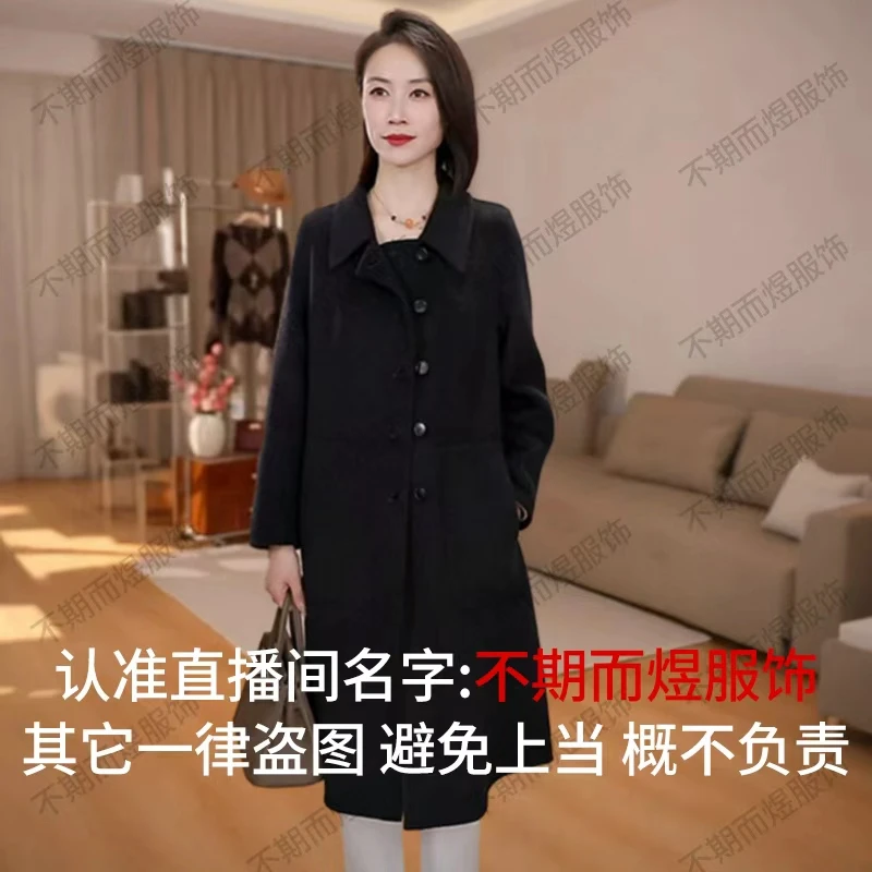 【090-专属】新款单排扣长款加厚双面羊毛纯手工大衣宽松