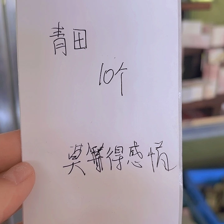 莫***，一点印石感谢老师