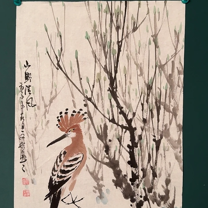 国画溥老师作品画作