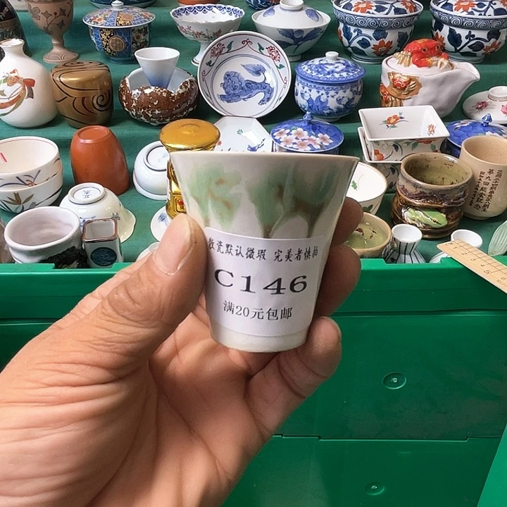 散瓷梵*蜜散瓷完美者慎拍