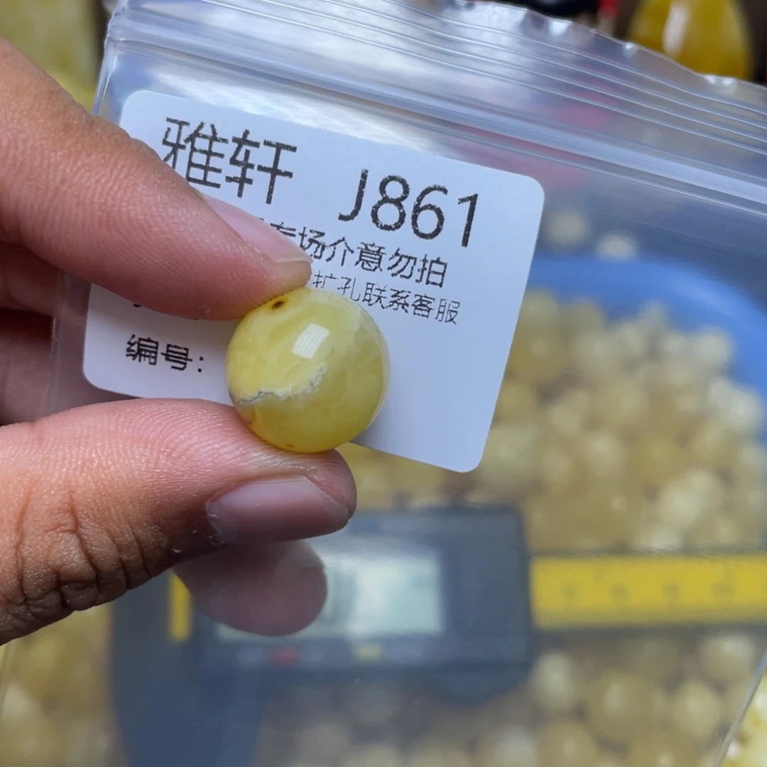 琥珀未镶嵌珠宝奇石