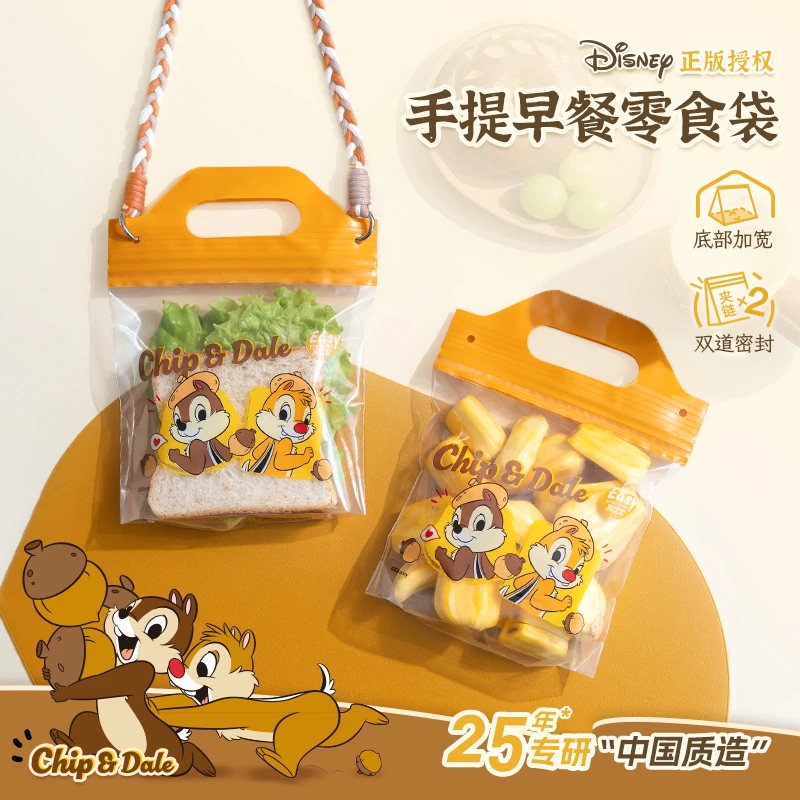 易优家手提密封袋食品保鲜袋外出便携手提袋早餐袋收纳袋dr-fd