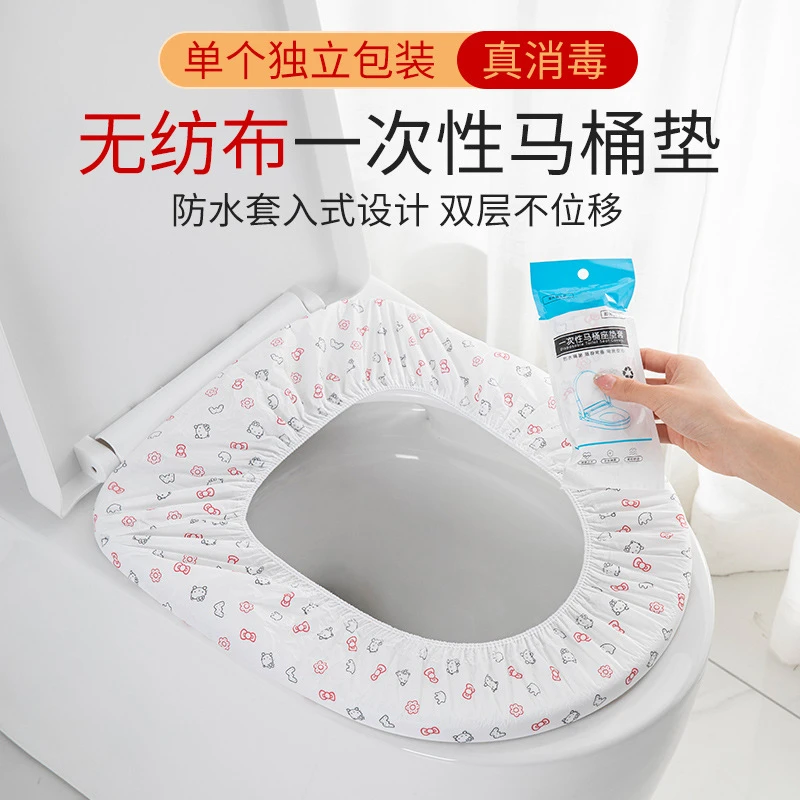 防水防脏印染一次性款防尘马桶套隔菌卡通元素厚款
