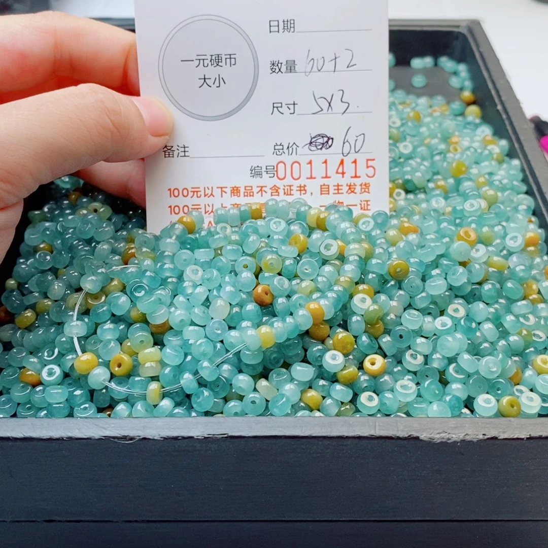 未镶嵌手链翡翠多样性发自选