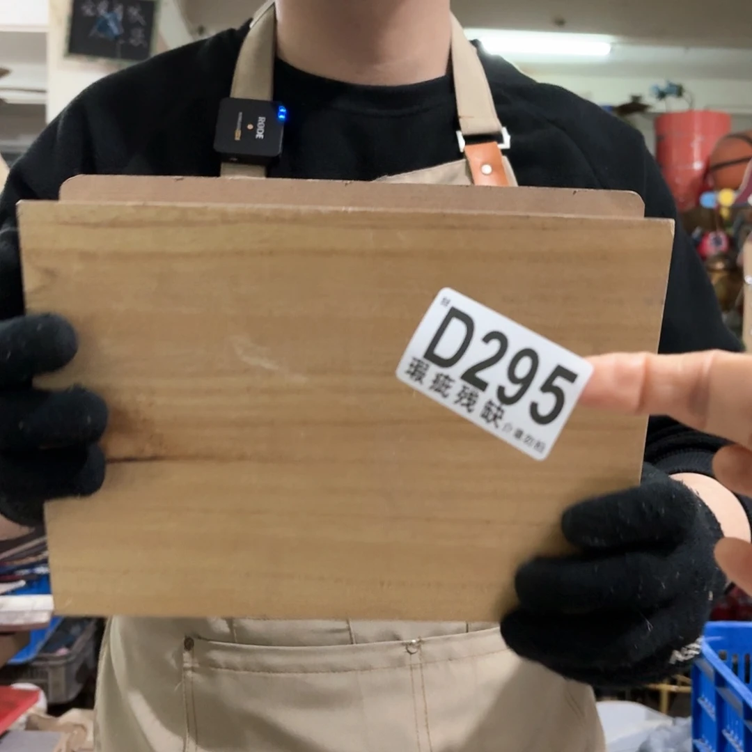 核桃木/黑胡桃（胡桃木）