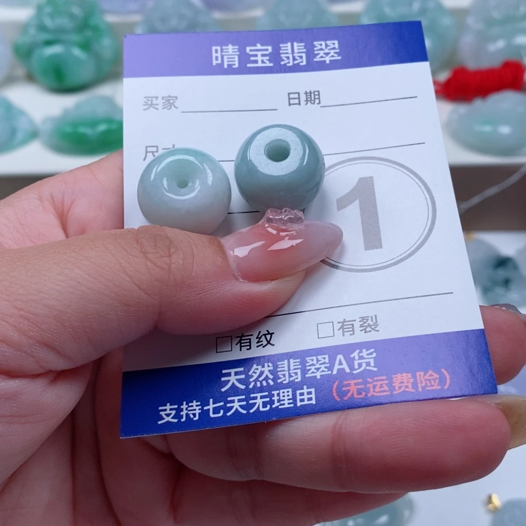 调***刚颈饰未镶嵌翡翠天然翡翠