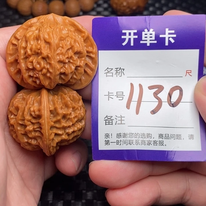 桃核把件好果子吃