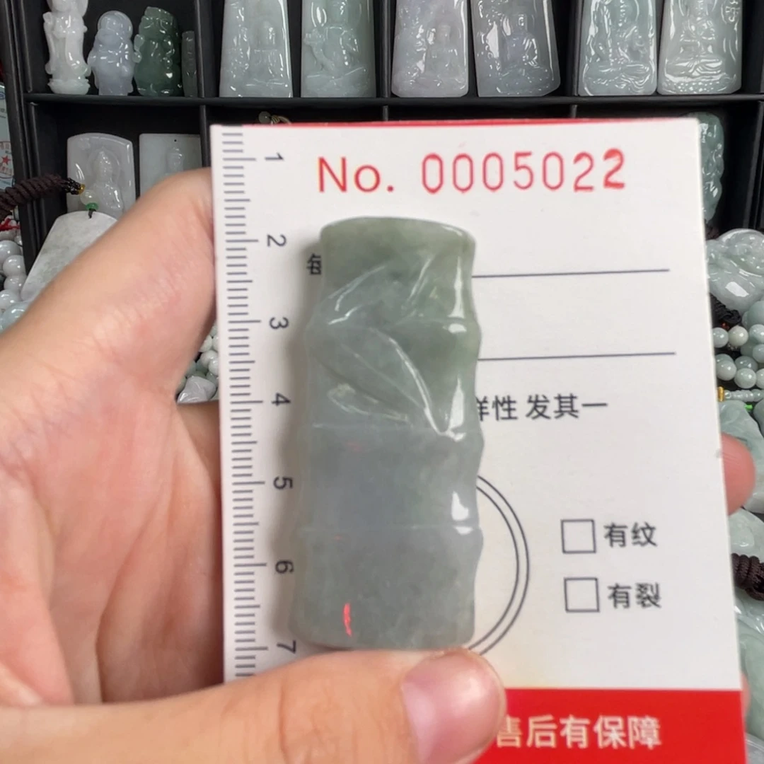 翡翠未镶嵌吊坠(不含链)微瑕