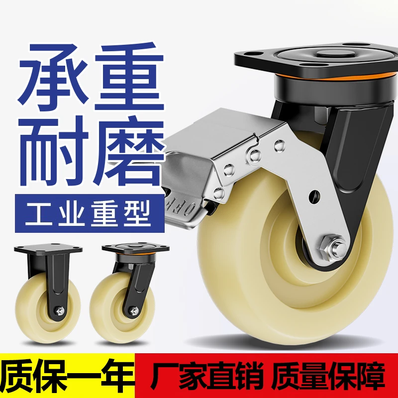 超强承重加厚4568寸万向脚轮高载重易推拉滑轮