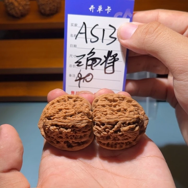 文玩核桃吊坠文玩