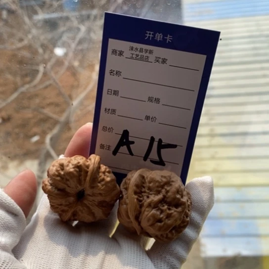 文玩核桃吊坠天****?36蛤蟆头