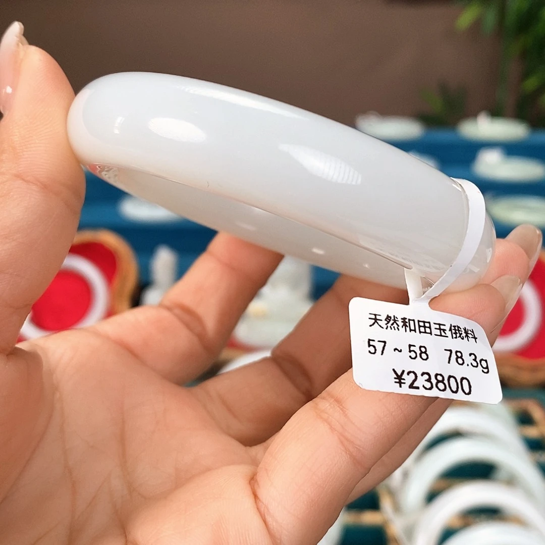 未镶嵌手镯和田玉2119