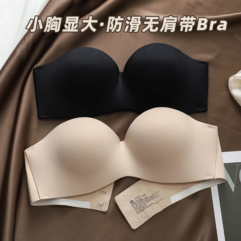 无肩带防滑内衣女小胸聚拢显大上托抹胸裹胸无痕隐形无钢圈文胸罩
