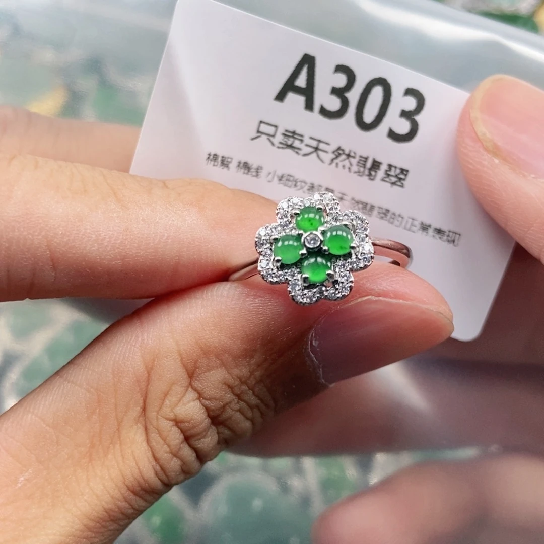 【闪购商品】颈饰未镶嵌翡翠