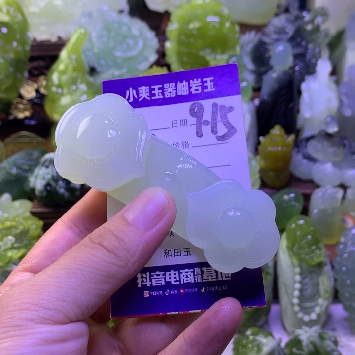 宝***爸未镶嵌岫玉手把件