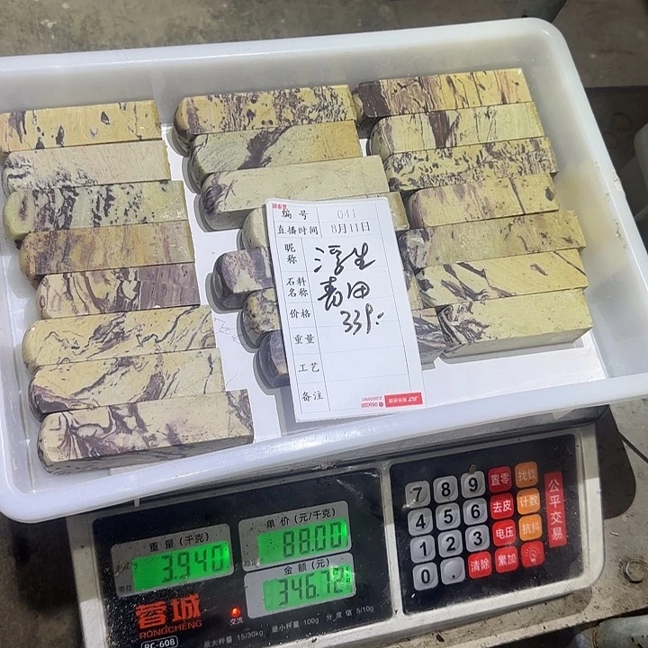 浮***闲青田石印石你是我在