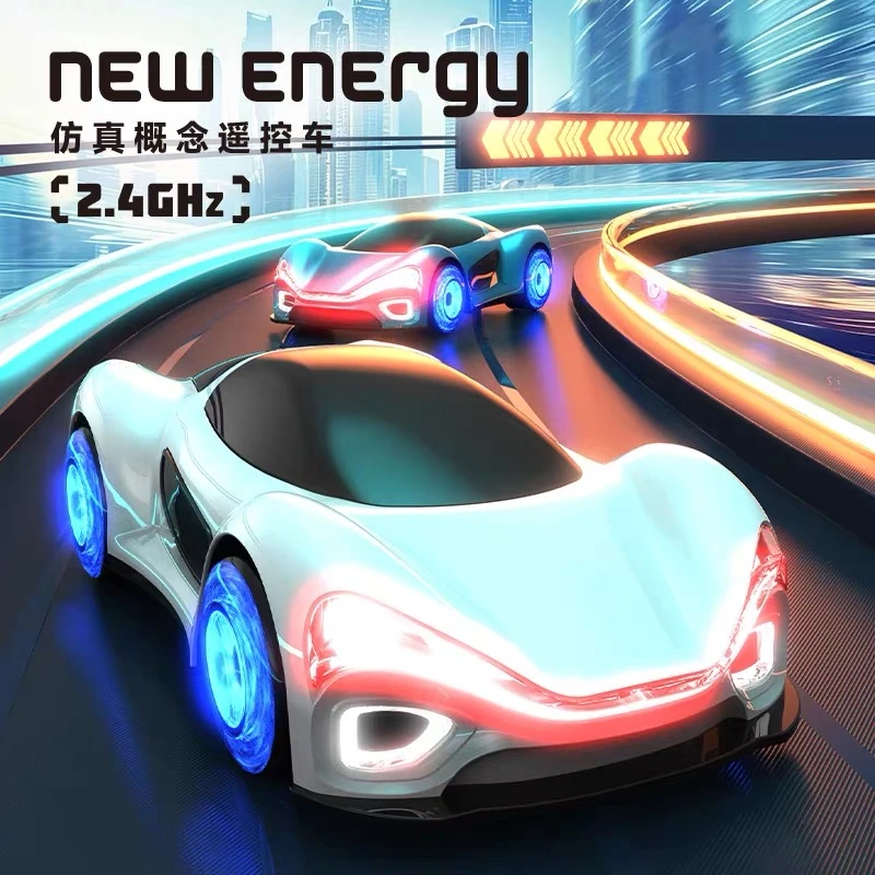 高端流光幻影仿真科幻概念遥控车喷雾漂移四驱高级手感RC跑车玩具