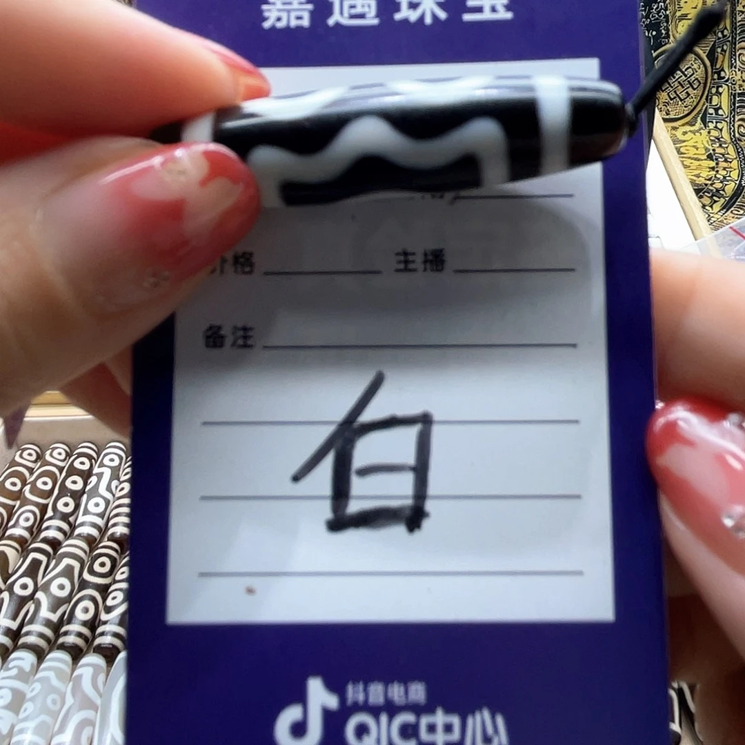 玛瑙/玉髓颈饰未镶嵌就***帅