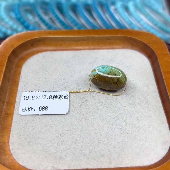 未镶嵌绿松石手链
