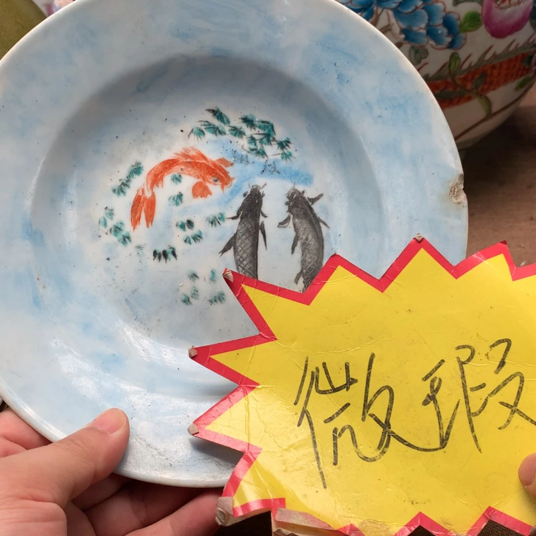 摆件旧藏瓷器旧藏瓷器