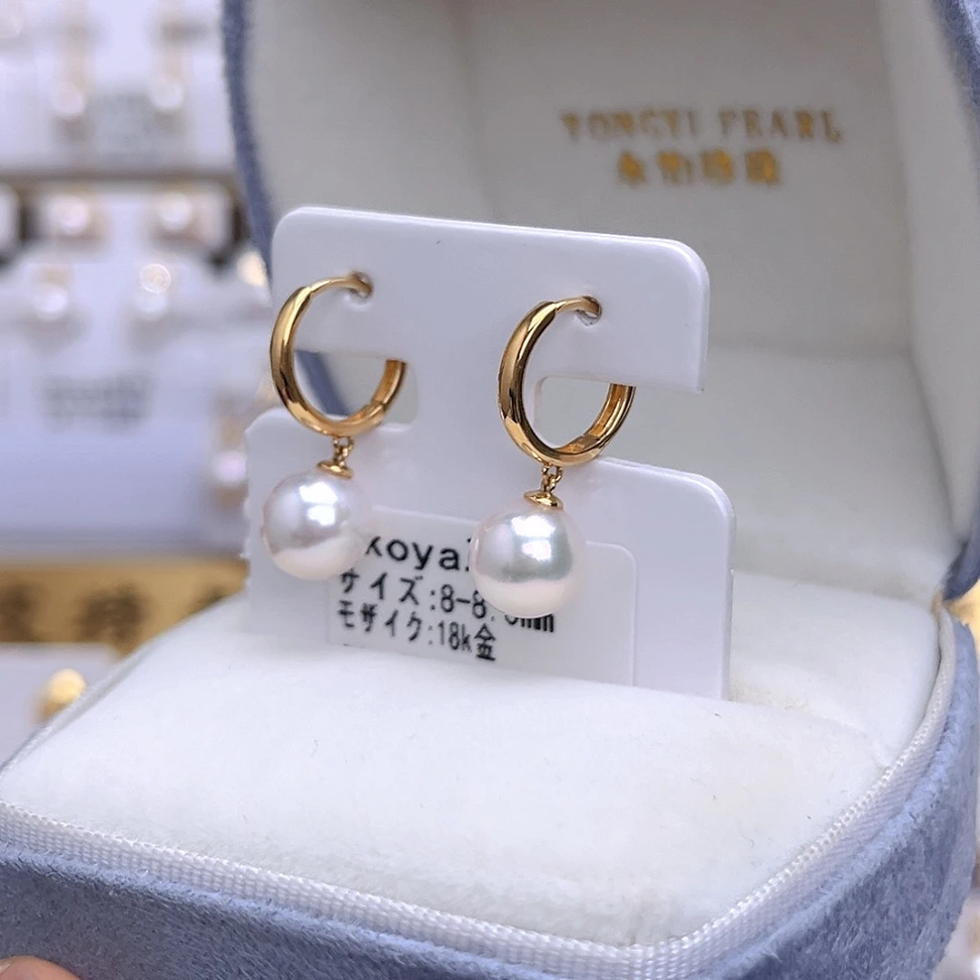 18K金镶嵌海水珍珠耳饰