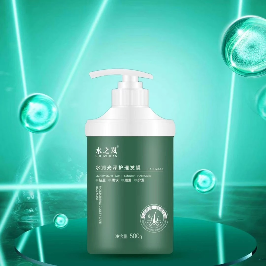 水之岚蓬松丝滑保湿香氛洗护