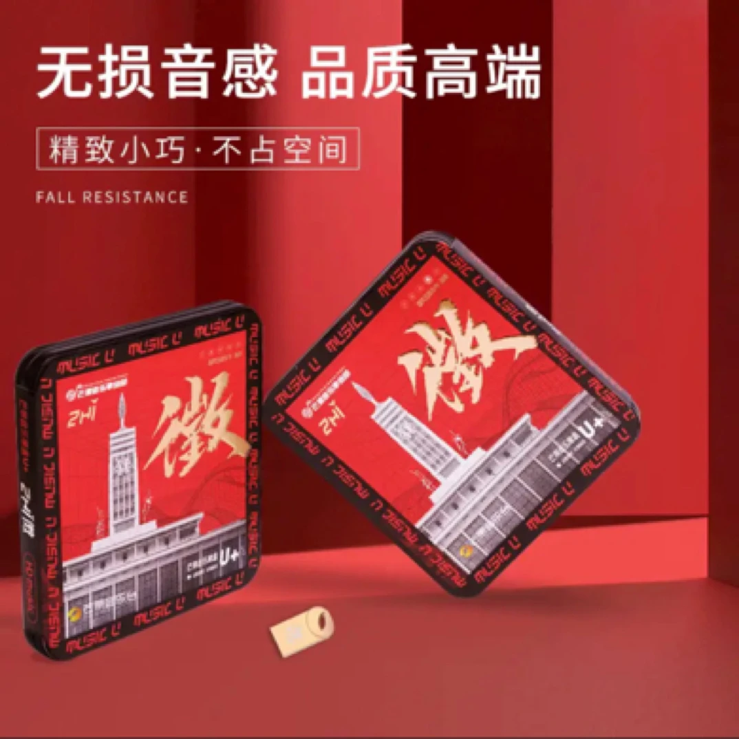 宫商角徵羽国风五韵黑胶音质芒果音乐大碟