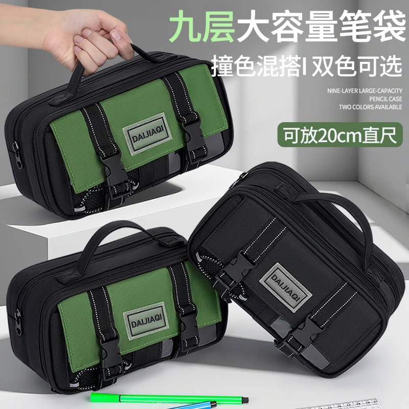 2025新款笔袋男孩简约文具盒超大容量高颜值铅笔盒收纳袋初高中生